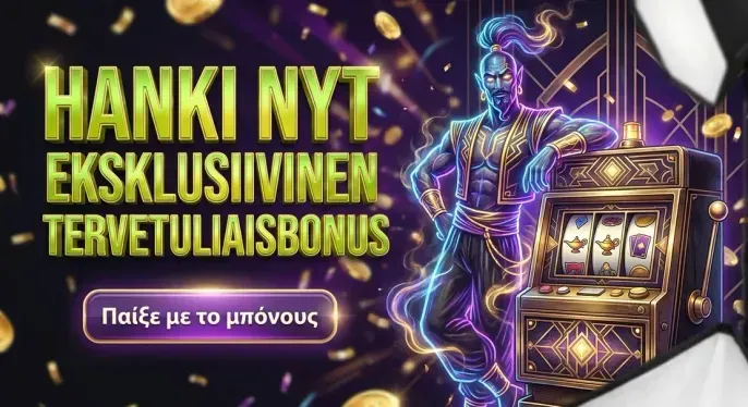 Luckymate